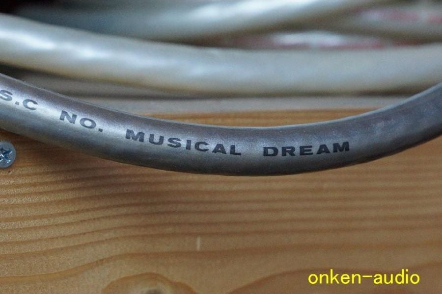 スピーカーケーブル | 音響技研株式会社